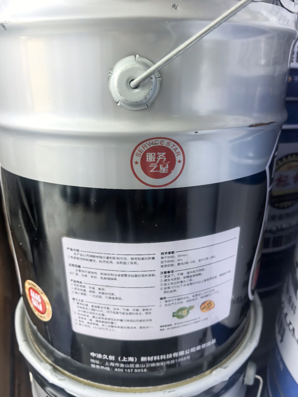 Jiuchuang acrylic floor paint, specifically designed for cement floors in factories, workshops, and garages