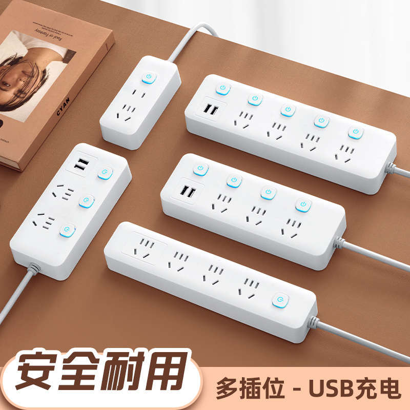 小米同款排插家用桌面插座多孔USB接线板纯铜插排延长线超市批发