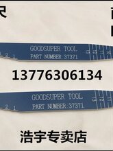 ��������g϶�� ���0-10 �g϶1-13mm ��̖37371