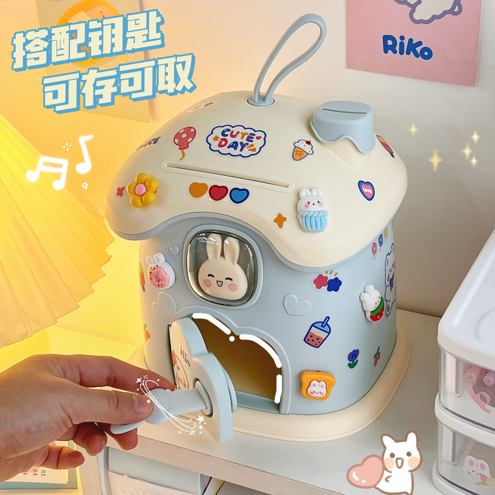 可愛蘑菇屋存錢罐ins風高顏值兒童儲蓄罐可存可取創意收納盒批發