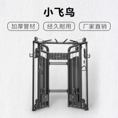 必确小飞鸟训练器商用龙门架健身器材多功能综合健身器械原厂直发