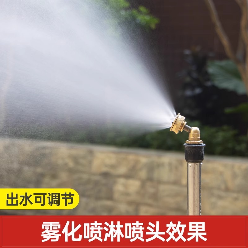 Sistema de riego por aspersión automático, jardín verde, césped, riego por aspersión, enfriamiento del techo, riego por aspersión de 360 grados, boquilla de 4 puntos