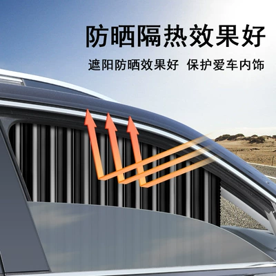 Car curtains – Blinds Summer Car Window Curtain