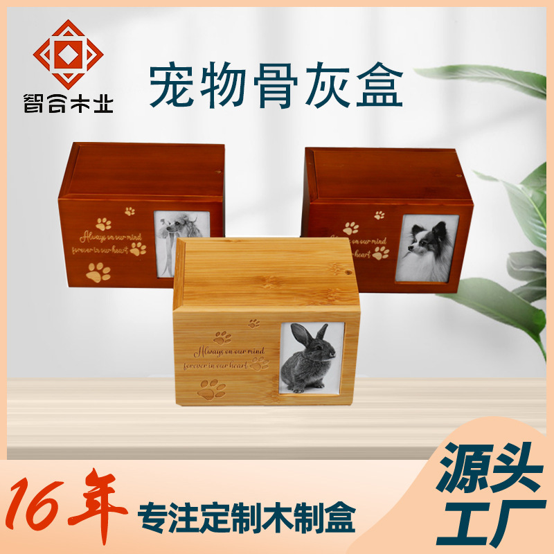 Cross-Border Wooden Pet Urns, Japanese-Style Commemorative Pet Urns for Cats and Dogs, Animal Funeral Supplies, Bamboo and Wood Pull-Out Urns Cross-Border Wooden Pet Urns, Japanese-Style Commemorative Pet Urns for Cats and Dogs, Animal Funeral Supplies, Bamboo and Wood Pull-Out Urns