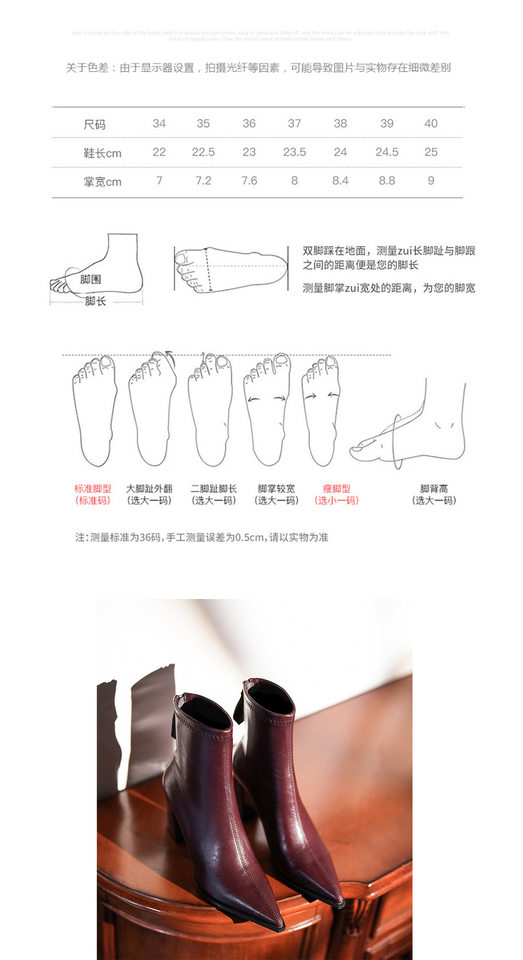 Bốt cổ ngắn nữ mũi nhọn gót thô cao 6–8 cm co giãn ôm chân khóa kéo sau — Màu đen, Đỏ Ancora chi tiết 4