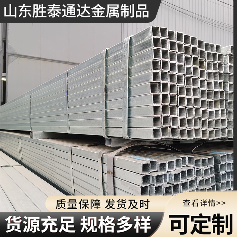 方管厂家现货40x60100x100大口径热轧矩形管幕墙钢结构镀锌管