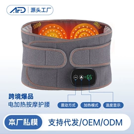 电热护膝护腰;电热毯/垫;电子美容仪