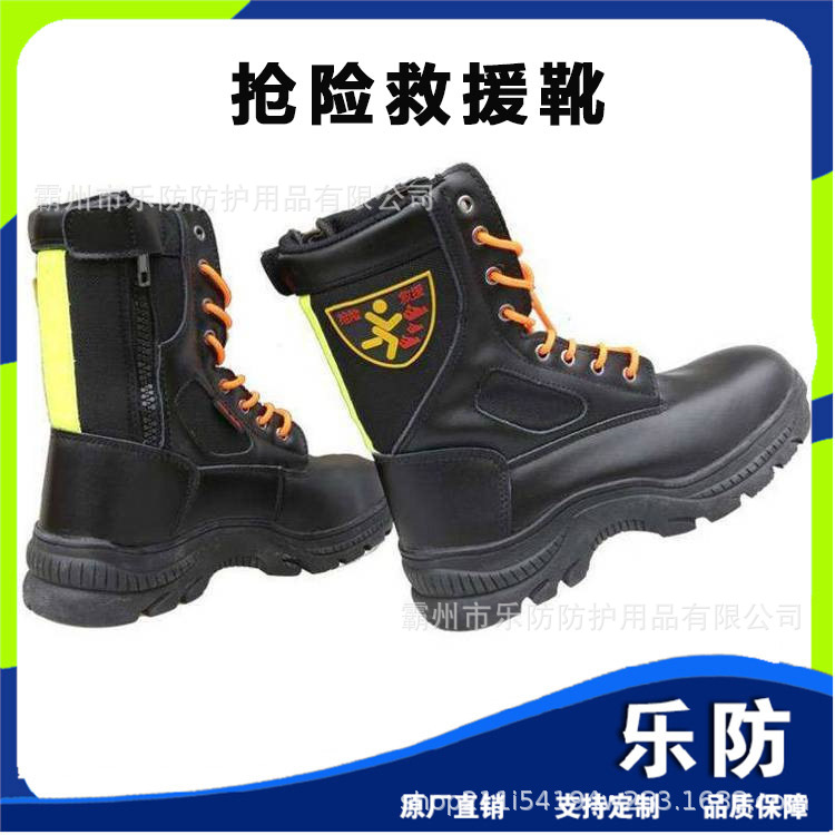 快速系带式抢险救援靴高温防火阻燃消防靴防砸防扎高腰作业鞋