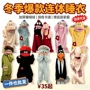 汉顿连体冬季加厚家居服