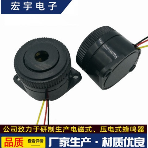 宏宇电子有源压电式蜂鸣器2910 12V 24V可选 DC直流 厂家直销