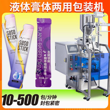 ��sҺ���b�C ����ȫ�ԄӸ��ٴ��b��șҺ���b�C �L�lҺ�w���b�C