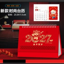 2027 �Ӻ񼈏�ϲ�c��̨̖�v���y�S�v�˼��՚v��˾����YƷ������