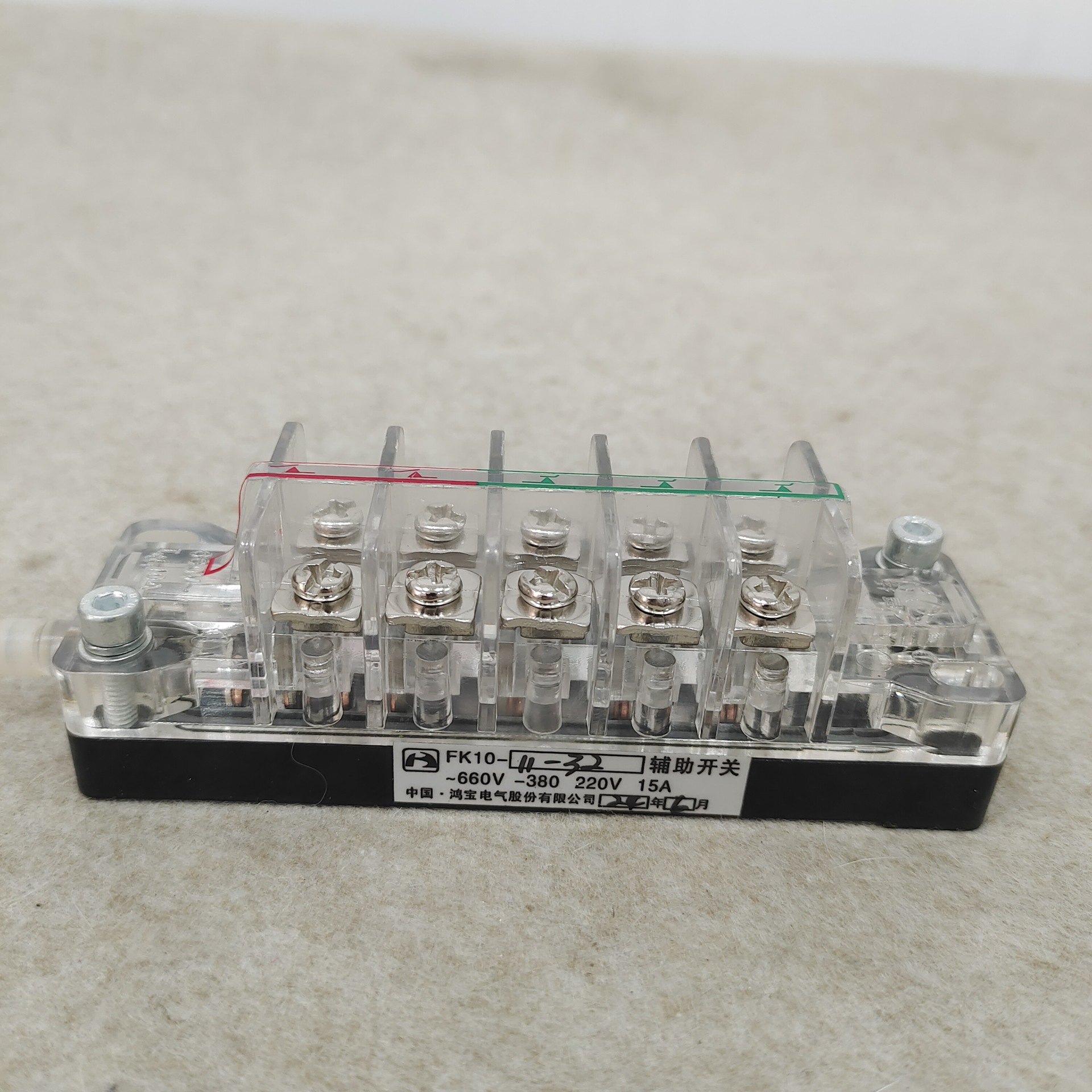 鸿宝操作机构辅助开关FK12-II-32  FK10-II-32断路器辅助开关