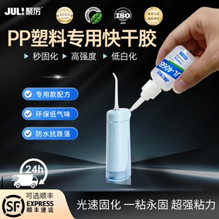 �ۅ�JL-406abճPP�zˮ�ٸ� �Ͱ׭h���J�Cppճabs���ό��ÿ���z