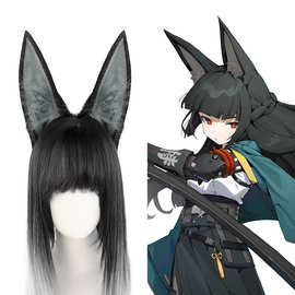 手作星见雅耳朵绝区零 cosplay仿真兽耳发箍漫展道具头饰发饰