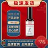 Baiyun Mountain Estee hair Hair growth Essence liquid moist Nursed back to health Herbal Essence Strong Hair growth scalp quality goods