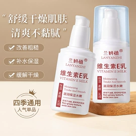 防晒霜/喷雾;洁面产品;护手霜