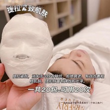 条石膏僵尸提拉紧致美容院面膜韩国塑形提亮肤色5d焕肤绷带木包邮