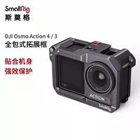 SmallRig Смоэрг, совместимый с DJI профессиональный держатель/аксессуары для камеры
