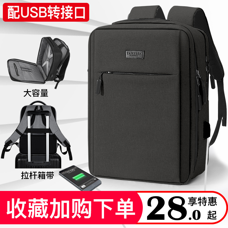 Laptop Bag Backpack for Lenovo Xiaomi Huawei Apple 14/15/15.6 inch 17.3 for Men and Women