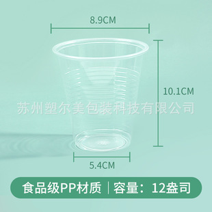 350ml͸�����ϱ�pp�����ˮ���Ӻ���������ˮ��һ���Ա���