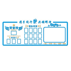 8N員工風采照片牆公司榜公告欄班組業績榮譽牆展示板團隊建設文化