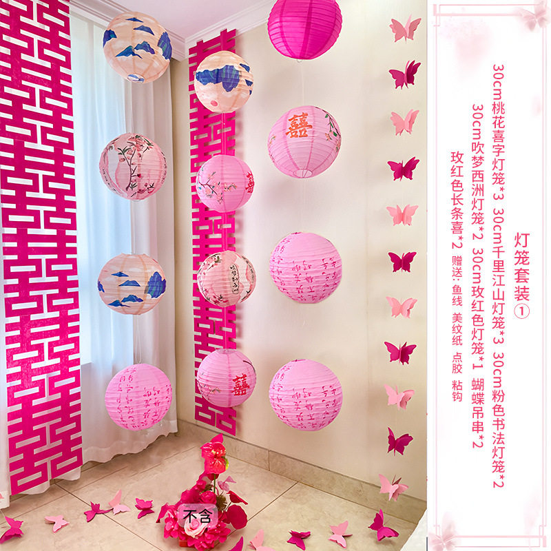 봄바람 등불 세트【1】