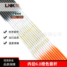 �ȏ�6.2mm̼�س�ɫ���U���������ü�֧���y���C����ֱ������֧