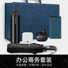 公司企業創意實用禮品定製logo高檔商務紀念伴手禮送客戶員工獎品