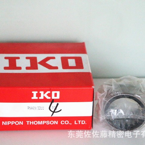 IKO轴承NART30FUUR NART25FUUR NART20FUUR NART17FUUR NART15FUU