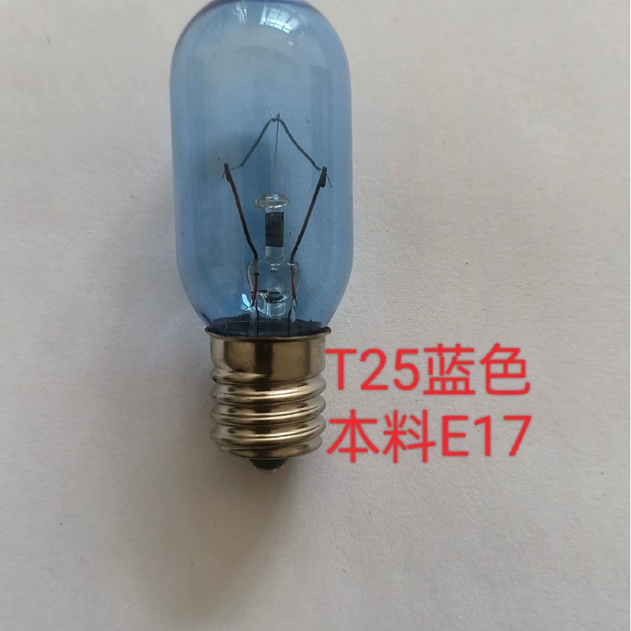 Головка лампы T25E17 110В40Вт