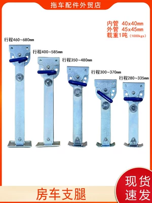 Telescopic Parking Stand Support Leg Hand-Cranked Trailer 0kg Top Trailer Modification Accessories Complete Set for Rvs (Car jack)