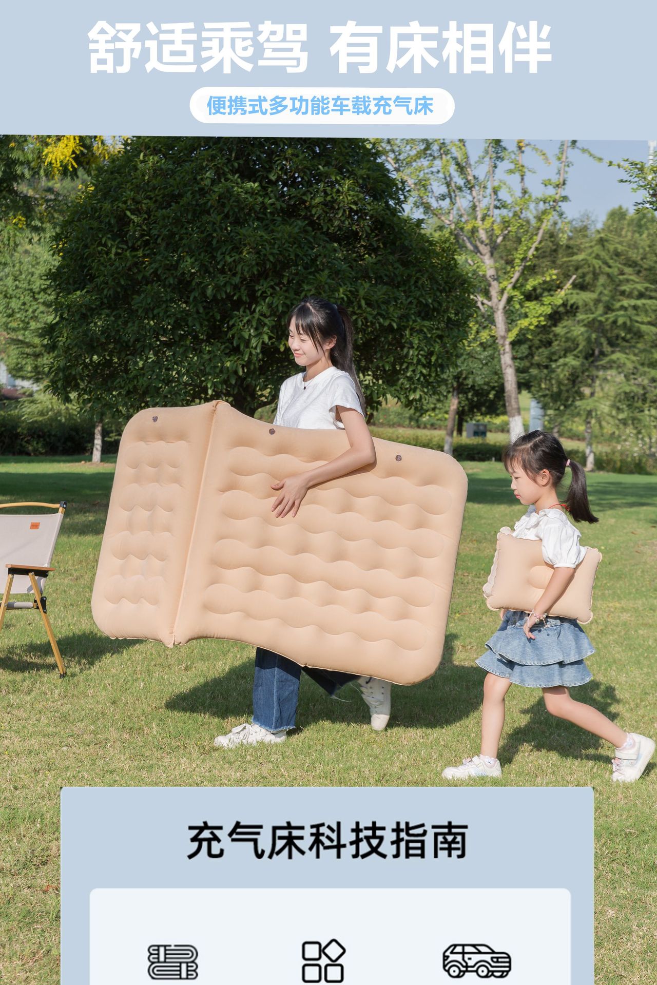 Car inflatable mattress car rear folding sleeping mat car SUV universal sleeping artifact car travel bed
