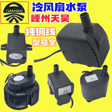 dyh-13��ˮ��ͨ�������L��ˮ��13�����L�L�Cˮ���{Сˮ��13W