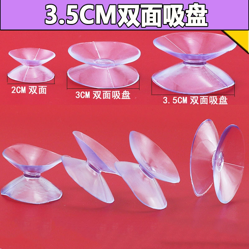 Small double-sided non-slip coffee table, 20mm, 30mm, 35mm