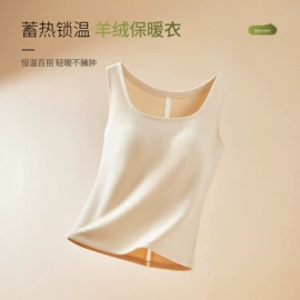 软支撑文胸;无痕文胸;塑身裤