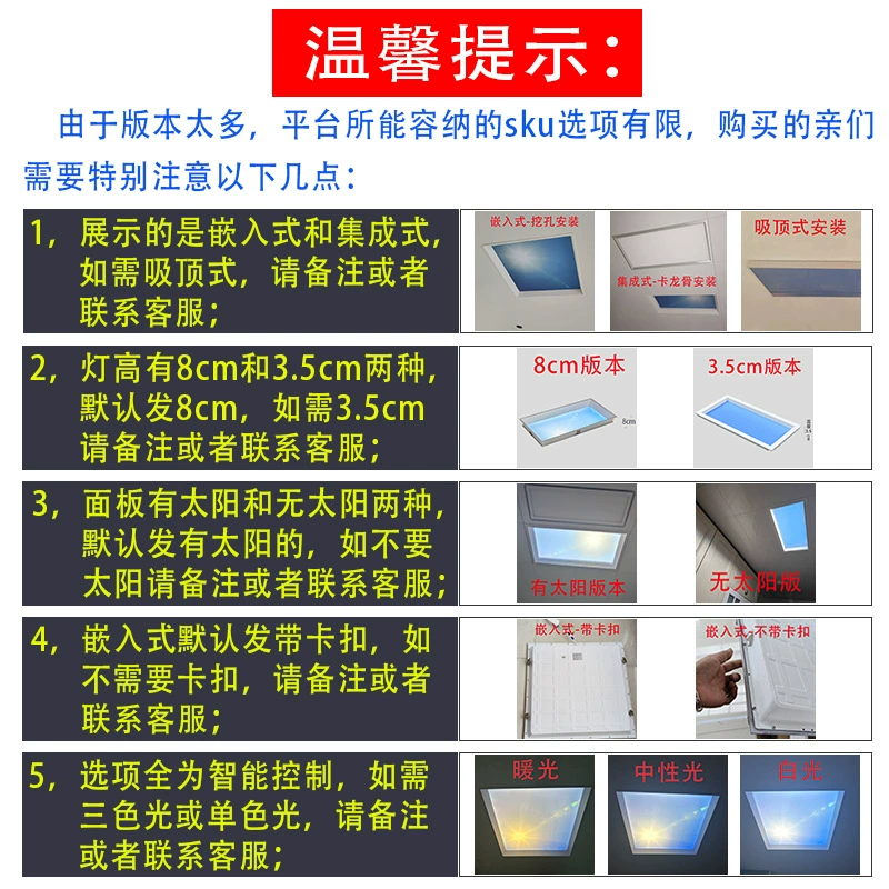 Ultra thin smart ceiling lighting solar-powered, ceiling light, natural light