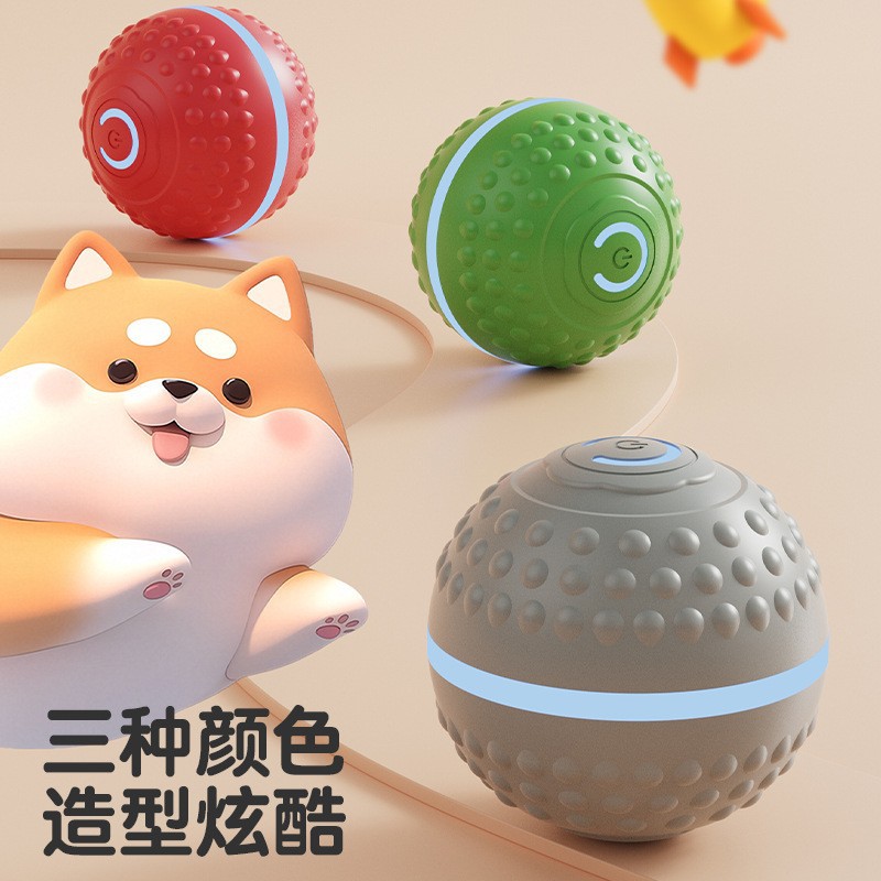 工厂直销宠物智能滚滚球狗狗玩具自嗨解闷跳跳球发光感应互动神器