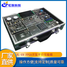 HL-E9FPGA����ƽ̨ʵ����ʵѵ�豸��ѧ����װ��
