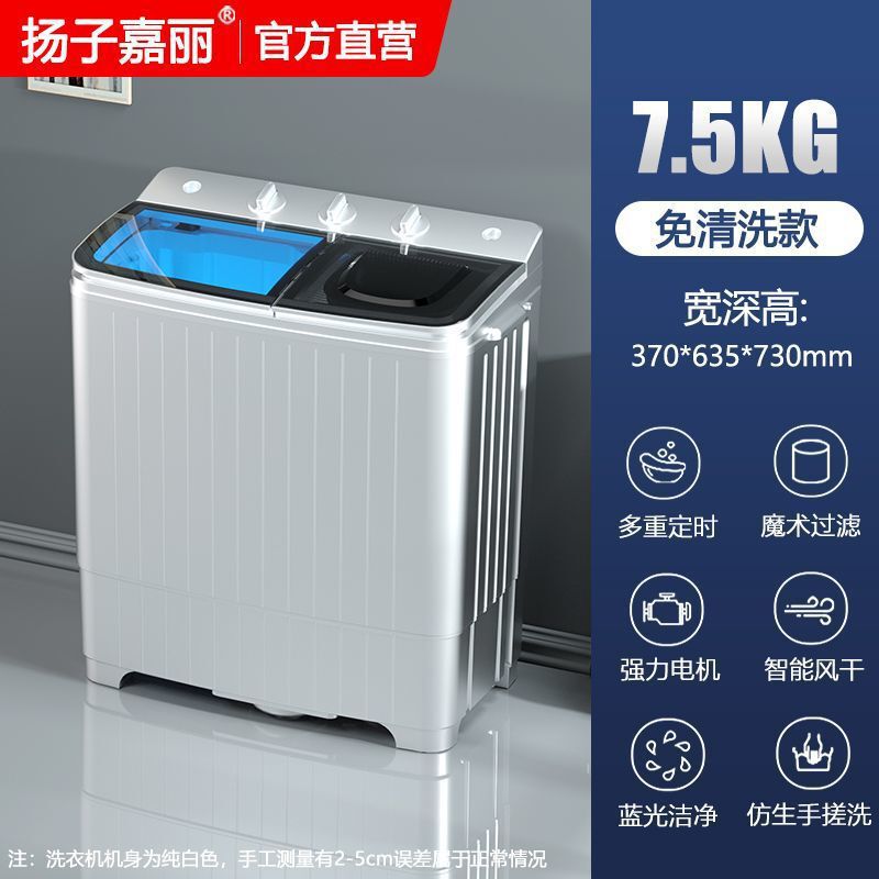 洗衣机半自动家用大容量租房小型宿舍双杠双筒洗脱节能|undefined