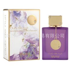 跨境爆品Armaf Club De Nuit Maleka中东阿玛夫夜店狂欢男士香水