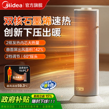 ����ȡů��ů�L�C����ʯīϩʡ��ٟ��ů��С̫ꖿ���t25���¿�