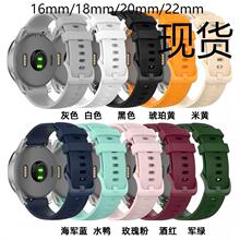 适用华为GT5表带GT4表带Watch3硅胶GT2/3智能2Pro女款Magic2表链4