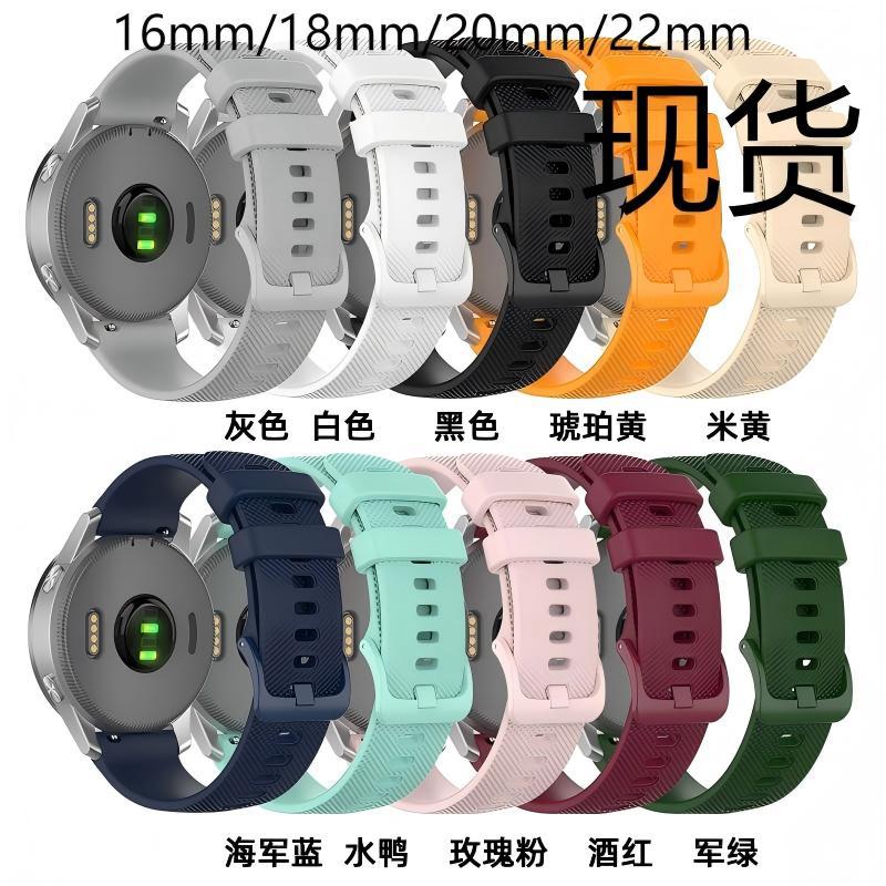 适用华为GT5表带GT4表带Watch3硅胶GT2/3智能2Pro女款Magic2表链4