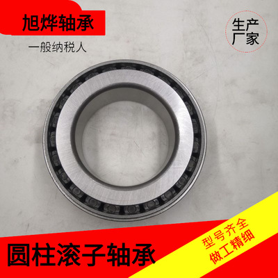 七类圆锥滚子轴承 32213JR/7513E 32214  32215 减速机轴承