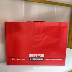 メーカー卸売り販売促進四点セット不織布手提げ袋毛布夏は手提げ袋ベッド用品包装を収納されている
