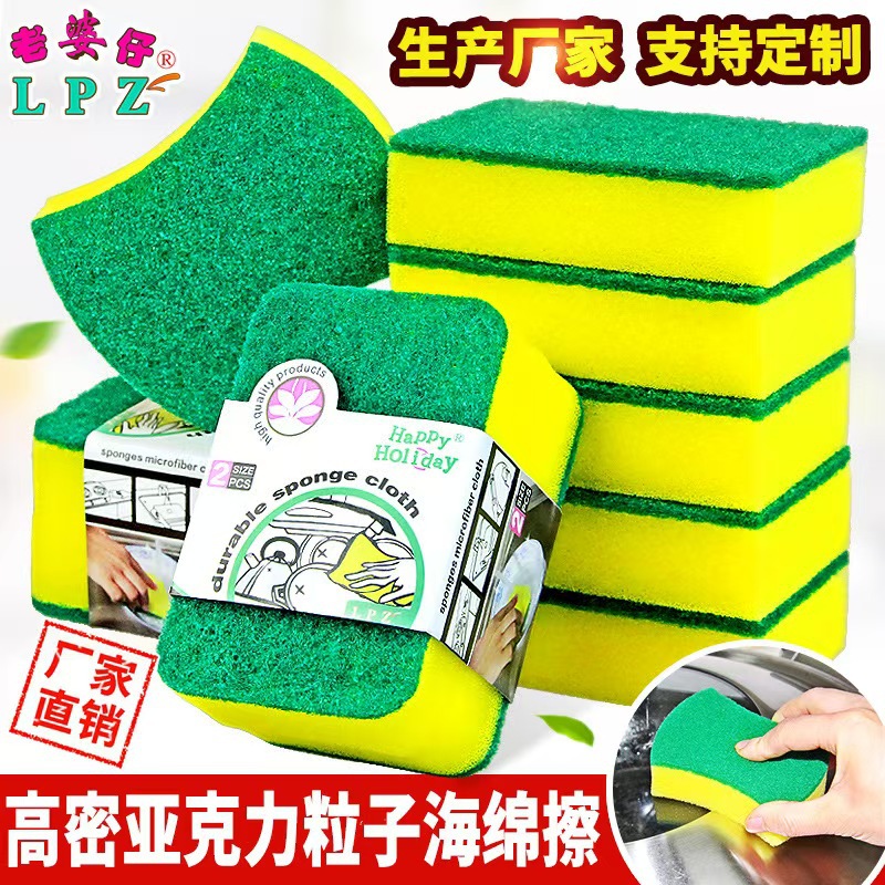 Esponja para lavar platos de cocina, paño de limpieza nano, toalla de limpieza de doble cara, duradera, absorbente, removedora de aceite y manchas