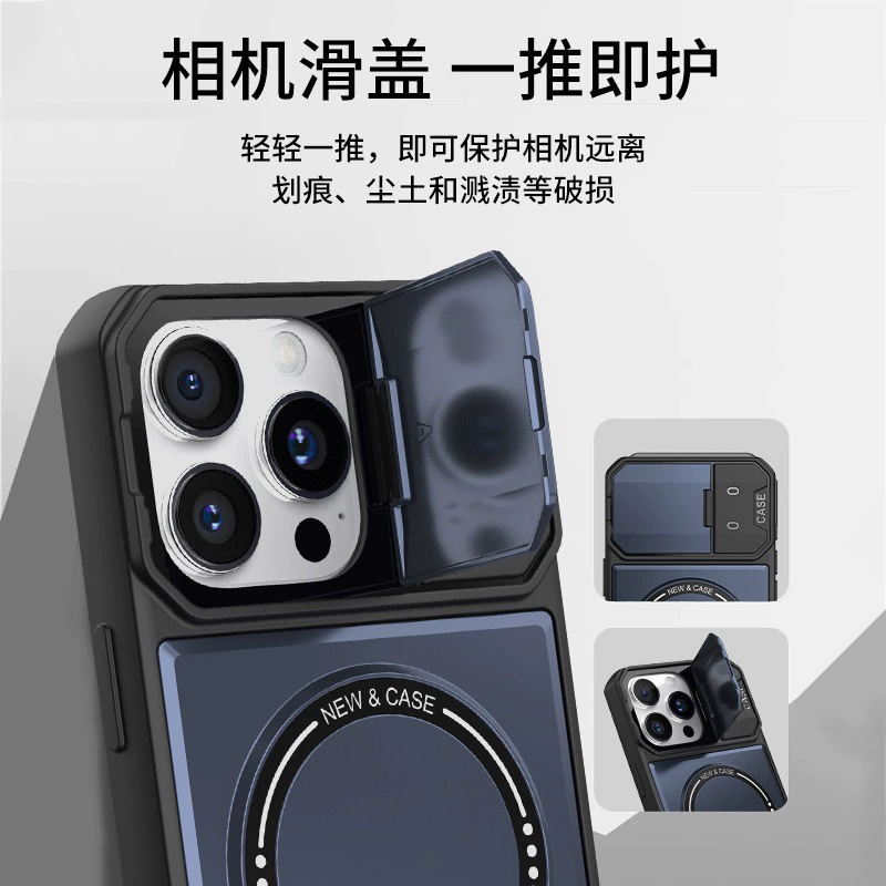 适用iPhone17promax手机壳机甲支架磁吸苹果16Pro四角防摔保护套|undefined