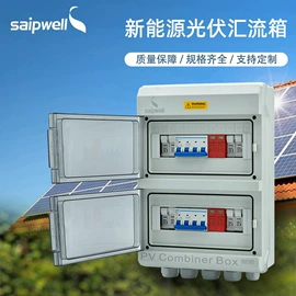 配电箱;接线盒;工业插座