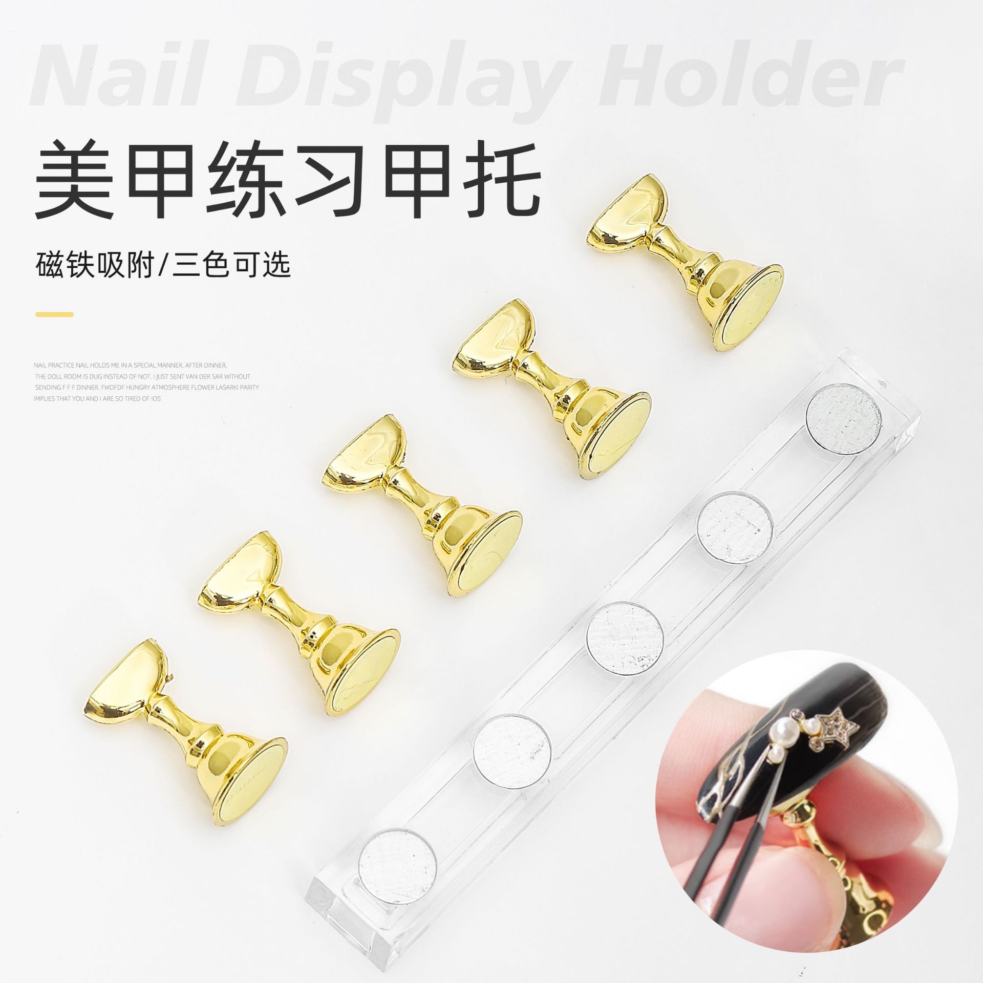 Japonés de uñas titular de tablero de ajedrez soporte de acrílico soporte de exhibición práctica de uñas titular de cristal base de uñas soporte de práctica